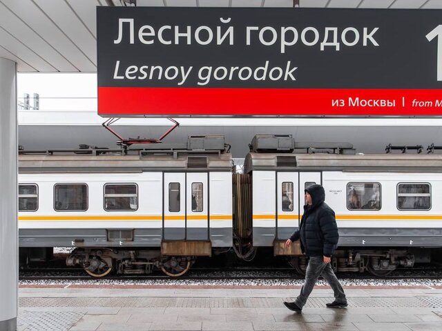 Собянин: пригородный вокзал Лесной Городок станет частью линии наземного метро