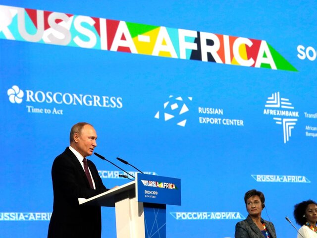 Второй саммит и экономический форум Россия – Африка пройдет 26–29 июля