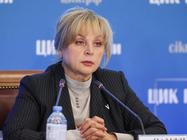 Памфилова заявила, что Запад ведет работу по дискредитации выборов в России