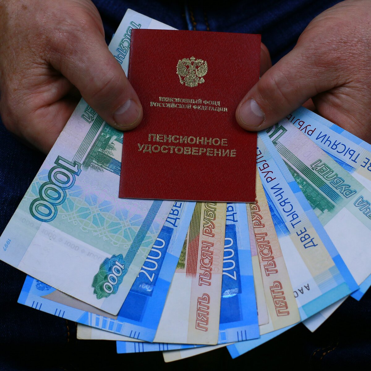 Пенсионный фонд страховая пенсия. Индексация пенсий. Решение осфр о предоставлении набора социальных услуг. Страховые пенсии поднимутся с 1 апреля. Пенсии работающим пенсионерам.