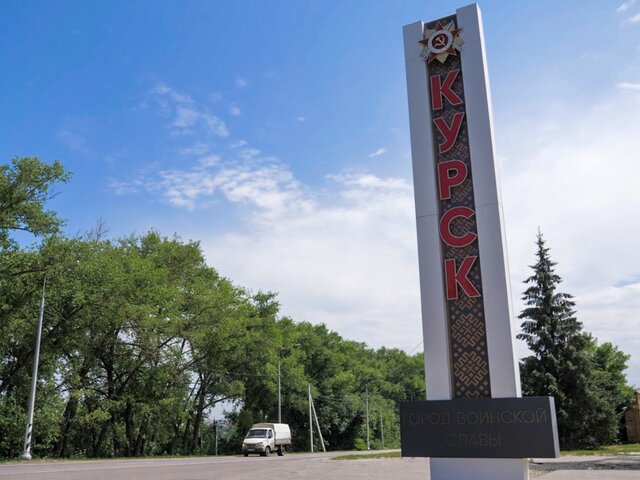 Массовые публичные мероприятия запретили в Курской области