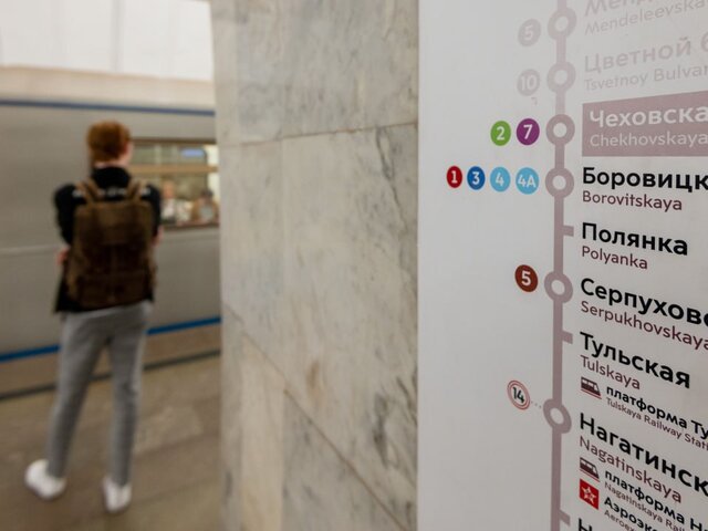 Москвичам напомнили о закрытии участка между станциями 