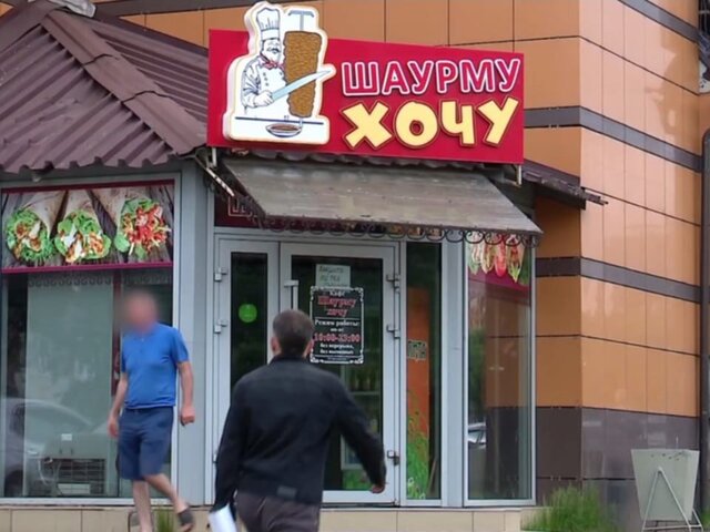 Суд в Братске запретил работу кафе, где россияне массово отравились шаурмой