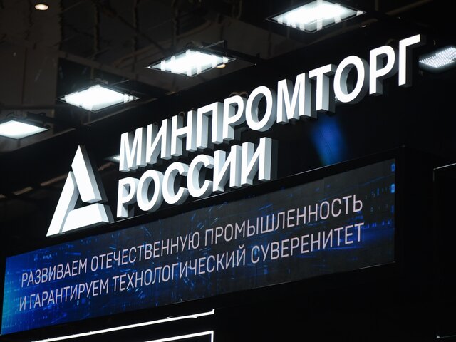 В Минпромторге РФ заявили, что пока не будут вводить госрегулирование маркетплейсов