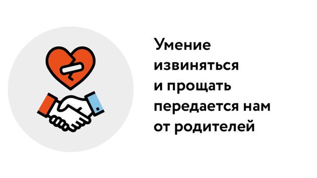 За выражение гнева или разочарования