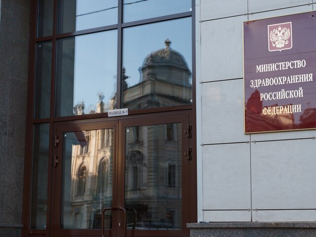 В Минздраве опровергли изменения в правилах продажи психотропных препаратов в РФ