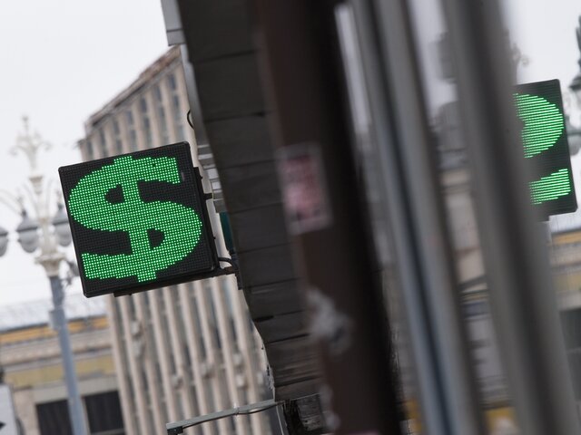 Экономист рассказал, до какого уровня может упасть доллар до Нового года