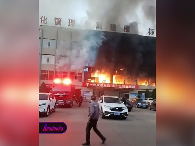 Число жертв пожара на севере Китая увеличилось до 25 человек – СМИ