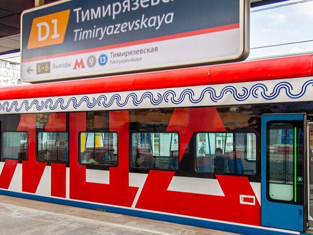 Поезда Савеловского и Белорусского направлений МЦД-1 будут ходить в прежнем режиме