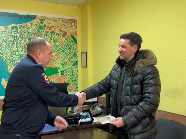 Полицейские вернули потерянные жителем Иркутска 150 тыс руб