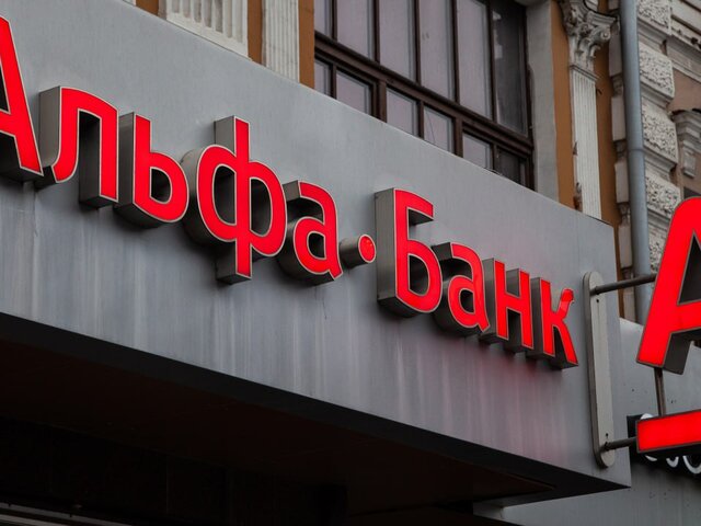 ФАС возбудила дело против Альфа-Банка из-за рекламы кредитной карты