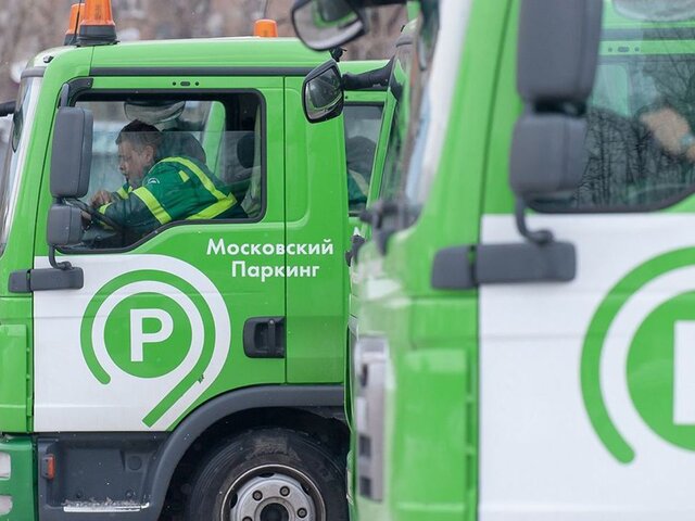 Москвичам рассказали, как забрать эвакуированный автомобиль в новогодние праздники
