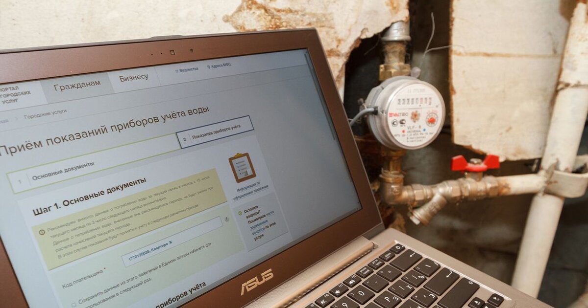 Мосэнергосбыт продлит прием показаний счетчиков до 30 декабря – Москва ...