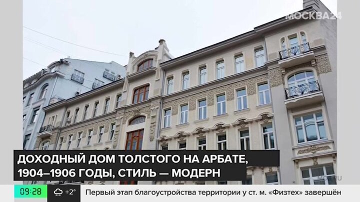 Съемки фильма