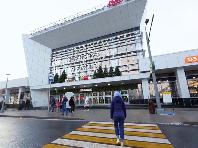 В Москве открыли вестибюль на городском вокзале Зеленоград-Крюково МЦД-3