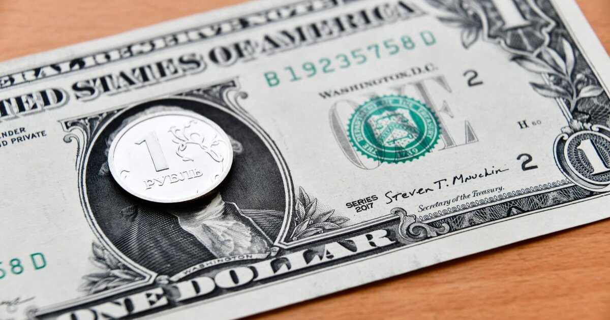 Доллар и евро. Доллар (валюта). Доллары в рубли. Силенд монеты 2022. 1 52 доллара.