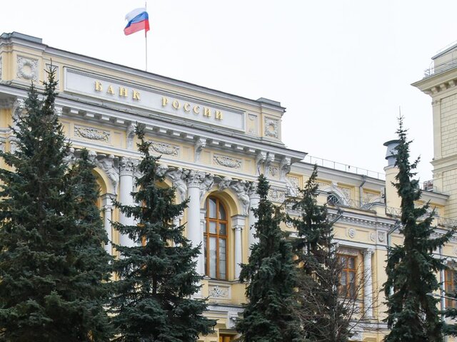 Экономист объяснил, зачем банки заняли у ЦБ более 7 триллионов рублей