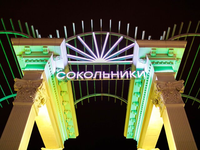 Парки Москвы готовятся к заливке катков и накатке лыжных трасс — Собянин