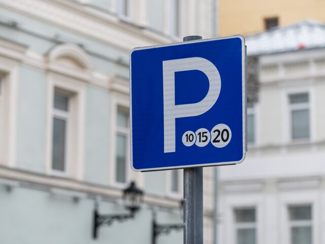 Свыше 5,3 тыс компаний оплачивают парковку через личный кабинет юрлица