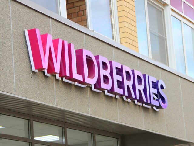 Wildberries отменит комиссию при прямой оплате картами Visa и Mastercard