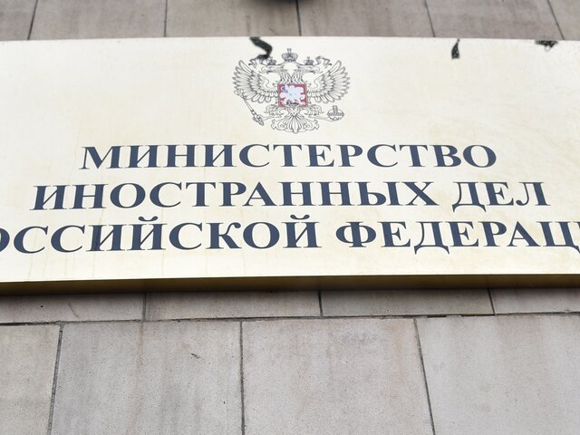 МИД РФ призвал не допустить обострения из-за инцидента на грузино-югоосетинской границе