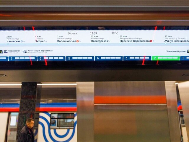 Навигационные экраны установили в 147 поездах столичного метро 