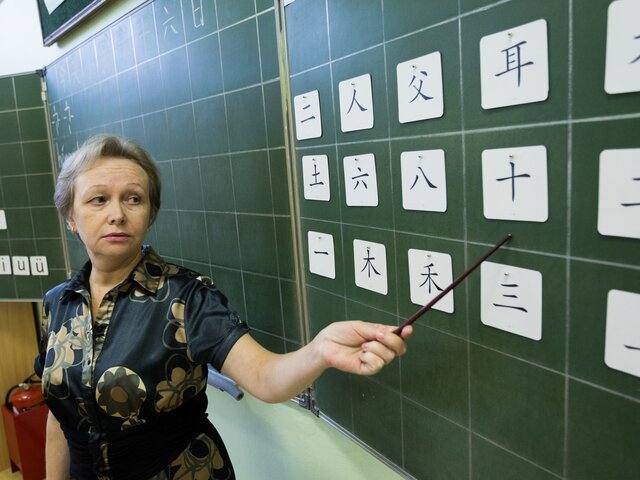 Названа зарплата учителей иностранных языков в России
