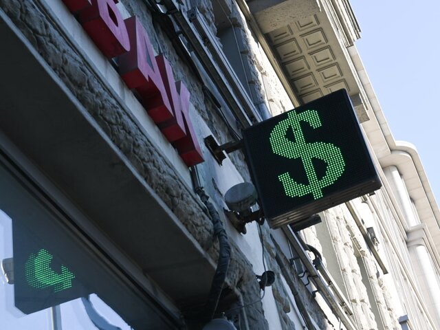 Курс доллара поднялся до 92,19 рубля