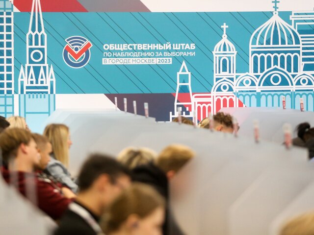 Собянин получил почти 2,45 млн голосов на выборах мэра после обработки 91,3% протоколов