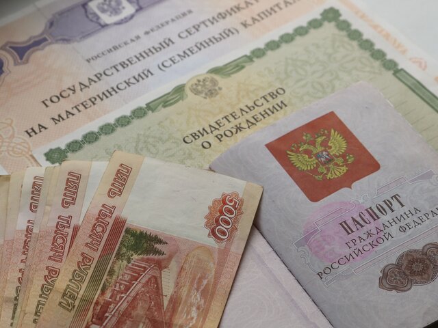 Маткапитал за второго ребенка в России могут увеличить до 1 млн рублей