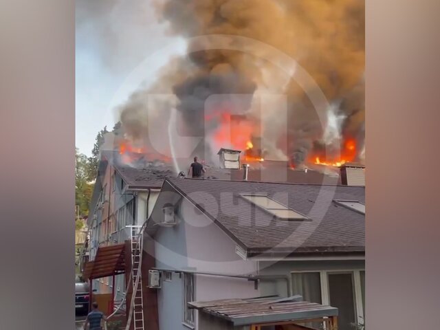 В Сочи произошел пожар в жилом доме на площади 300 кв метров