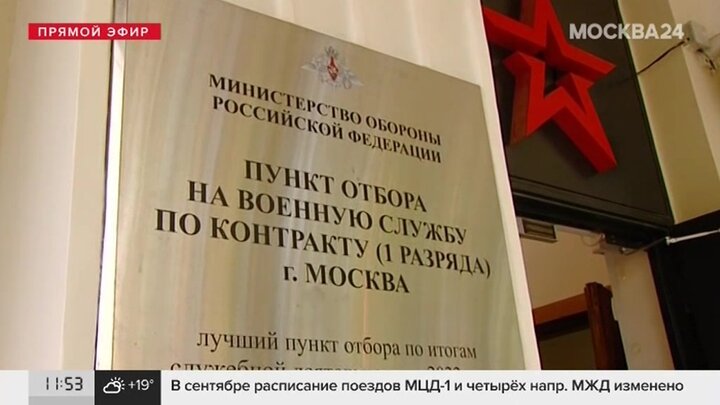 пункт отбора на военную службу по контракту москва яблочкова. шакир пункт отбора на яблочкова. единый пункт отбора яблочкова. шакир пункт отбора на яблочкова. пункт отбора яблочкова на военную службу.