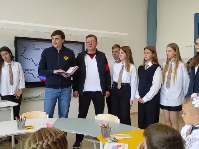 Сергей Кравцов поздравил школьников с Днем воссоединения новых регионов с РФ
