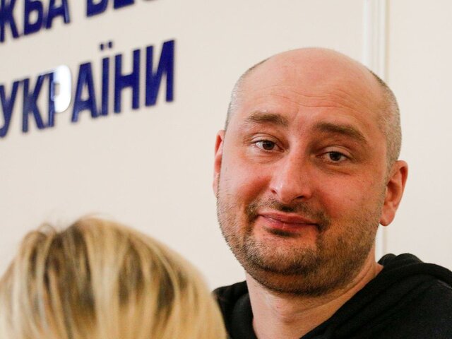 СБУ заявила, что не заводила дело против Бабченко