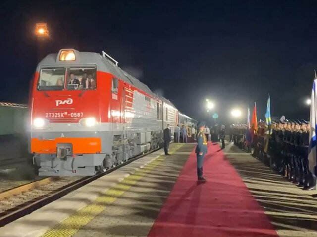 Ким Чен Ын сошел с поезда в РФ на красную ковровую дорожку