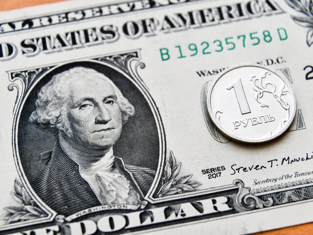 Экономист допустил падение курса доллара ниже 90 рублей