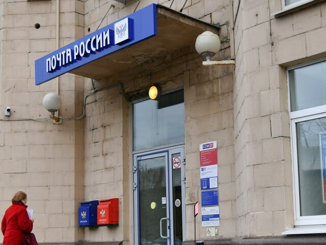 Матвиенко заявила о финансовой дыре в бюджете Почты России