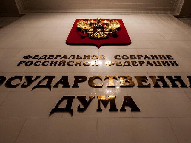 ГД приняла закон о праздновании Дня воссоединения РФ с новыми регионами