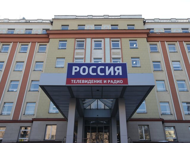 Роспотребнадзор проверил здание ВГТРК в Москве из-за конверта с порошком