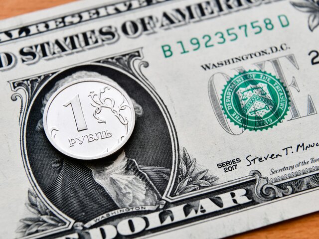 Экономист спрогнозировал потолок курса доллара в августе