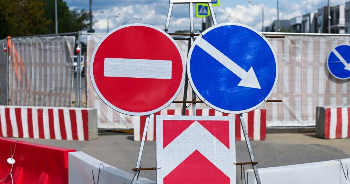 Движение в трех округах Москвы ограничат 28 апреля