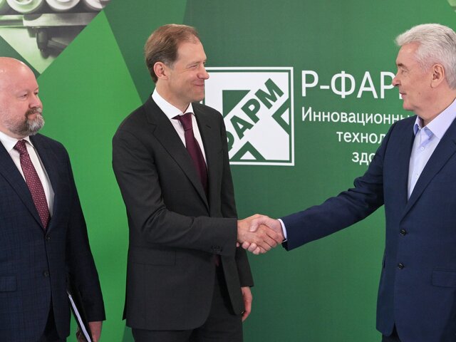Собянин и Мантуров открыли в Зеленограде производство жизненно важных лекарств