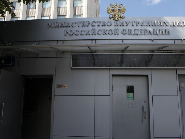 МВД опровергло ограничение полномочий Интерпола в России