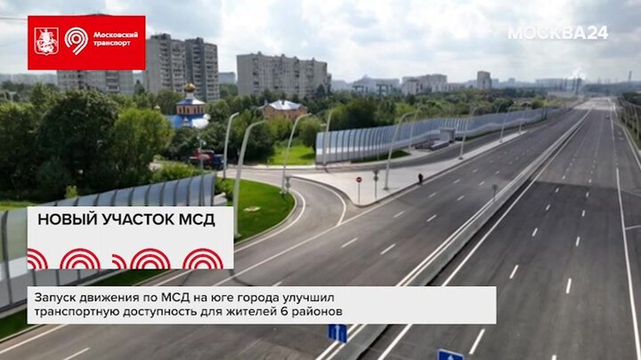 Выезды из москвы перекрыты