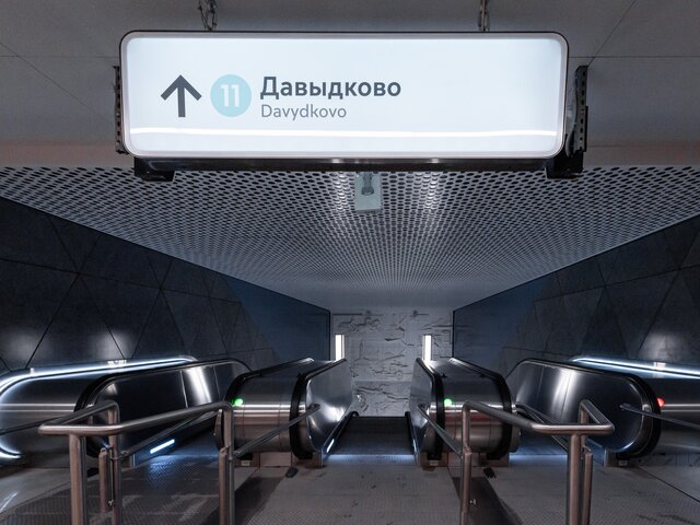 Минтранс РФ не предлагал отменить дублирование информации в метро на английском языке