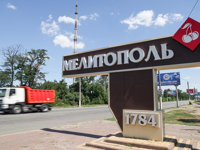 Рогов сообщил об усилении антитеррористической работы в Мелитополе