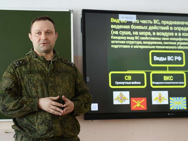 В РФ появился первый учебник по основам военной подготовки для университетов