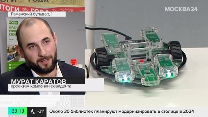 Флагманский инновационный центр МГУ \"Ломоносов\" стал открытием года ...