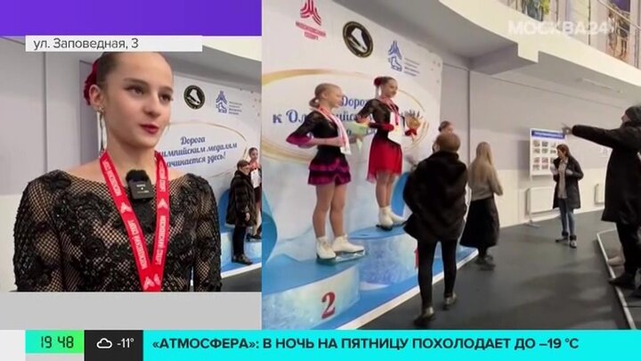 Фигурное катание m sport