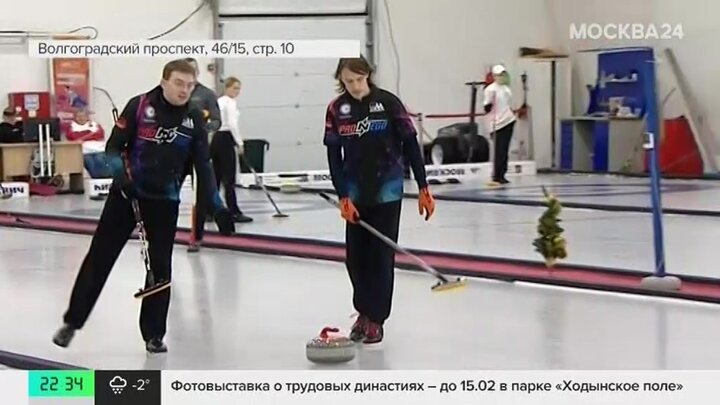 Профессионализмы спорт